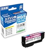 Amazon.co.jp: エプソン 純正 インクカートリッジ サツマイモ SAT-C